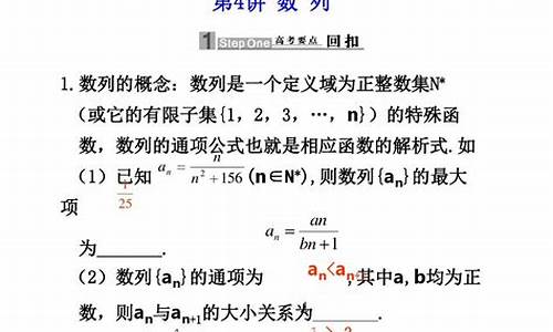 高考数列复习-高考数列经典例题50道大题