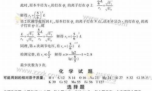 2015江苏高考化学试题及解析-2015江苏化学高考