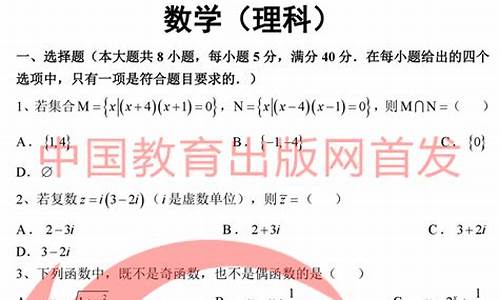 2015广东数学高考文科-2015广东理科数学高考