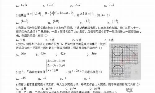 2017广西全国三卷数学一本线-2017高考理科数学广西