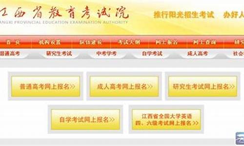 2016年江西有多少高考生-2016江西高考报考人数