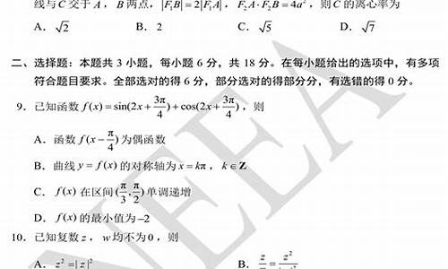 2024高考数学大纲卷-2022高考数学考试大纲