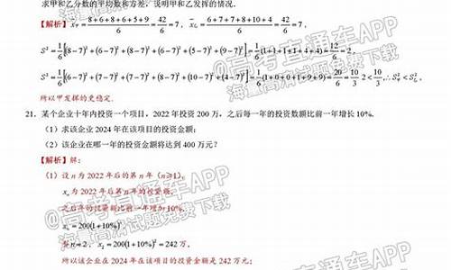 广东高考模拟题数学_广东高考模拟题