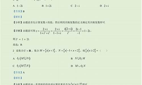 江西高考数学2017文科,2017江西高考数学试卷
